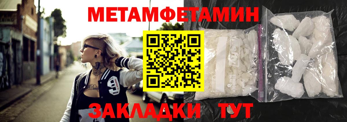 АМФ  OMG зеркало  Брянск  Вход с VPN  Amphetamine 98%  АМФ 