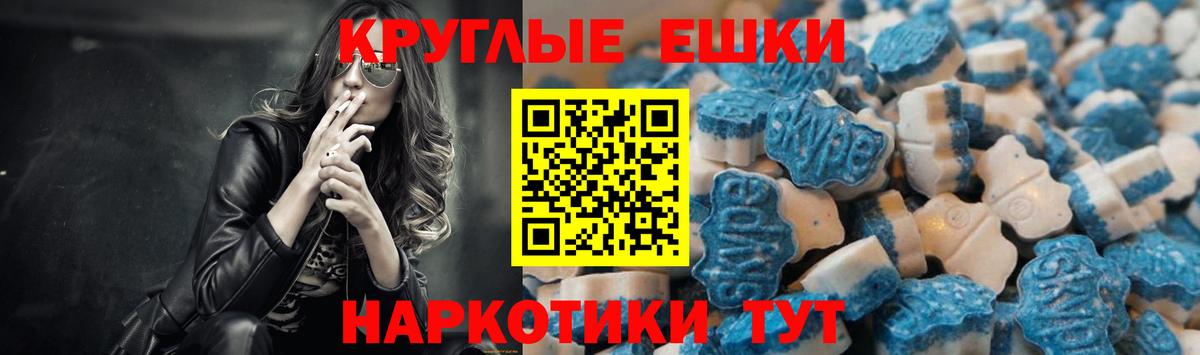 Ecstasy TESLA Брянск