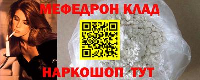 каннабис Бийск