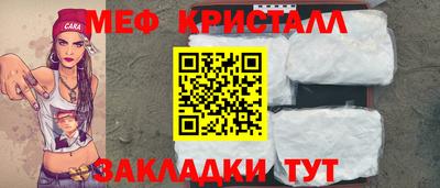 мет Берёзовский