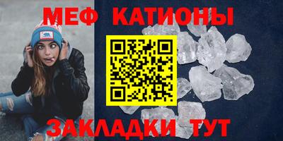 каннабис Бийск