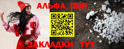 каннабис Бийск