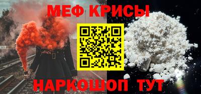 каннабис Бийск