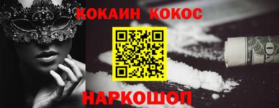 стаф Беслан