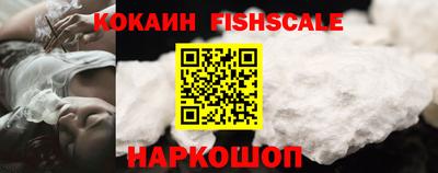 каннабис Бийск