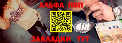 каннабис Бийск