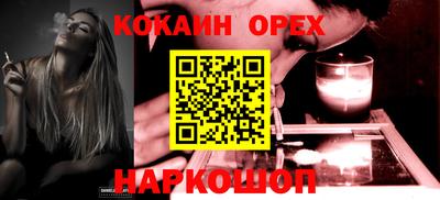 стаф Беслан