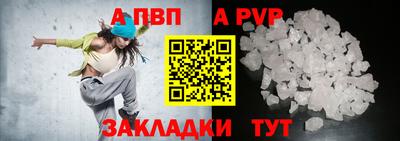 стаф Беслан