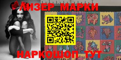 стаф Беслан