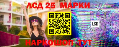 стаф Беслан