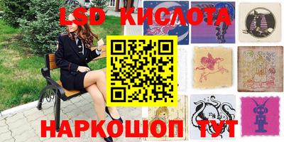 каннабис Бийск