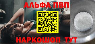 стаф Беслан
