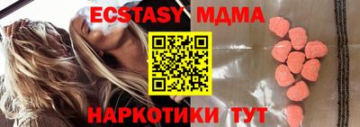 стаф Беслан