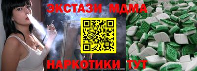 стаф Беслан
