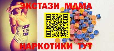 каннабис Бийск