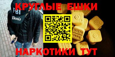каннабис Бийск
