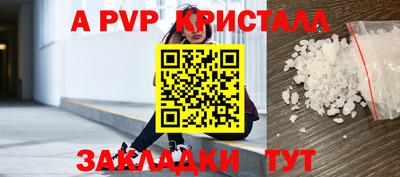 каннабис Бийск