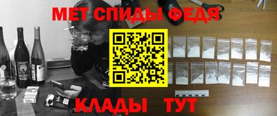 мет Берёзовский