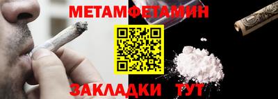 каннабис Бийск