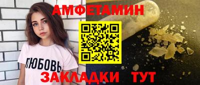 мет Берёзовский