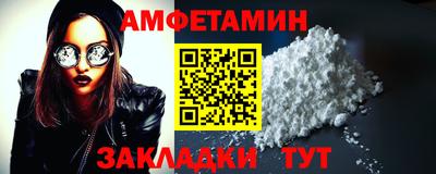 стаф Беслан