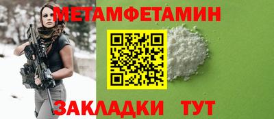 мет Берёзовский