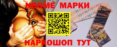 каннабис Бийск