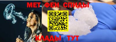 каннабис Бийск