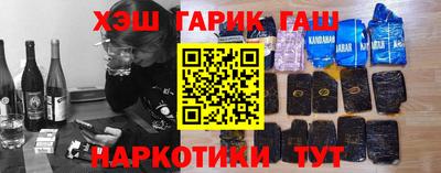стаф Беслан