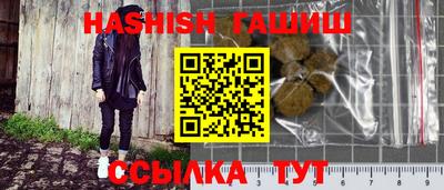 каннабис Бийск