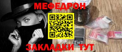 мет Берёзовский