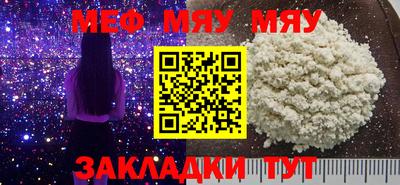 стаф Беслан
