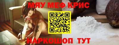 стаф Беслан