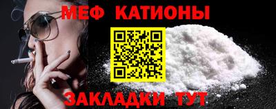 стаф Беслан