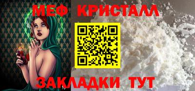 каннабис Бийск