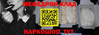 стаф Беслан