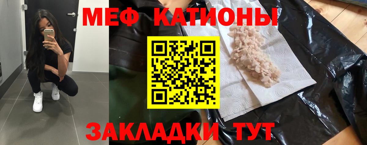 МЕФ VHQ  Вход с VPN  Брянск 