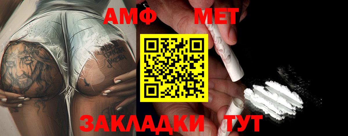 Первитин витя Брянск