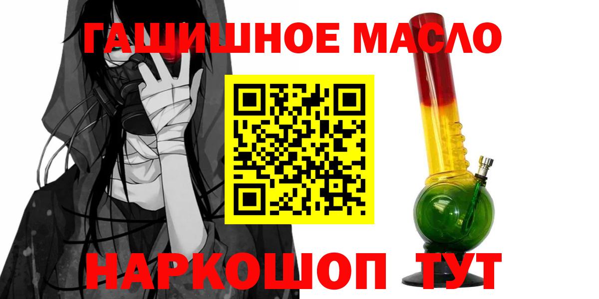 ТГК вейп с тгк Брянск