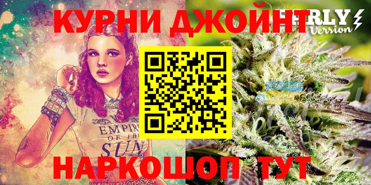 Гашиш  Меф МЯУ МЯУ кристаллы  COCAIN  LSD-25  Где купить наркотики?  Метамфетамин  Брянск  Вход с VPN  MDMA  Конопля 
