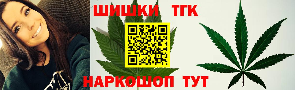 Каннабис гибрид  Вход с VPN  Марихуана тримм  Брянск  Шишки марихуана сатива 